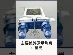 Wear-Resistant Manganese Steel Jaw Plate Jaw Crusher Mining Crushing Equipment