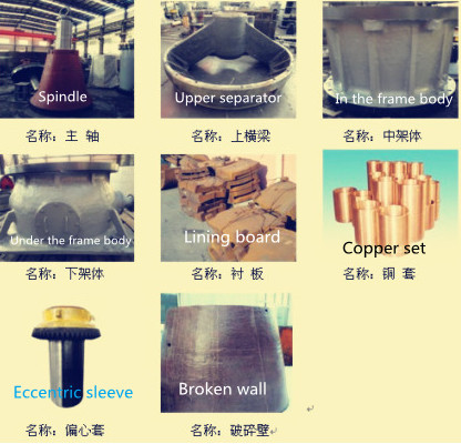 Hydraulic Gyratory Crusher Castings And Forgings Accessories For Mining