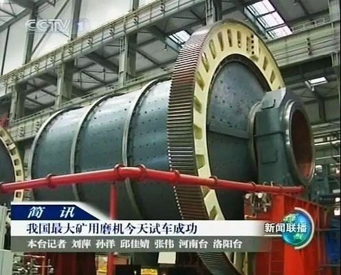 991r/min 5.5×2.5m Ore Grinding Mill Sag Ball Mill For Mineral Processing