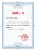 China Luoyang Zhongtai Industries CO.,LTD certification